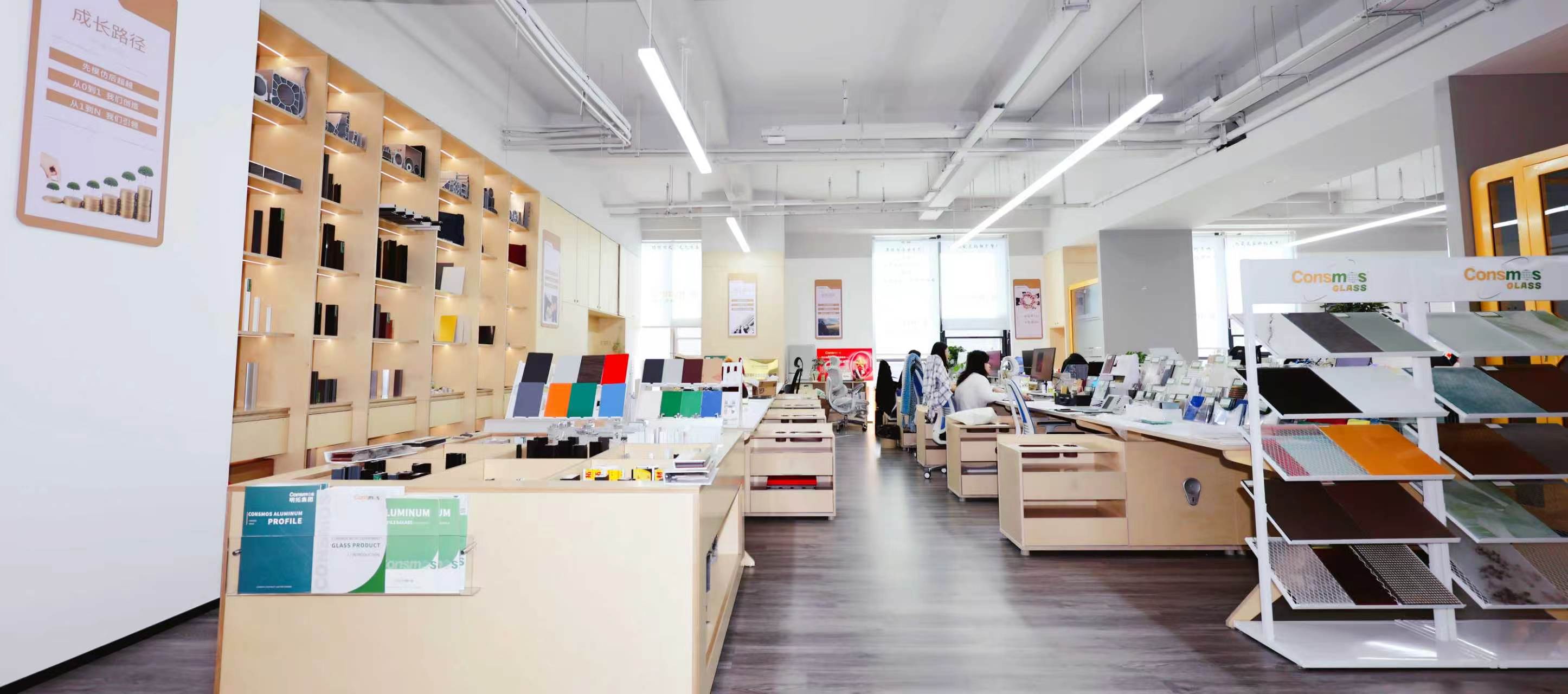 Consmos office and profile showroom