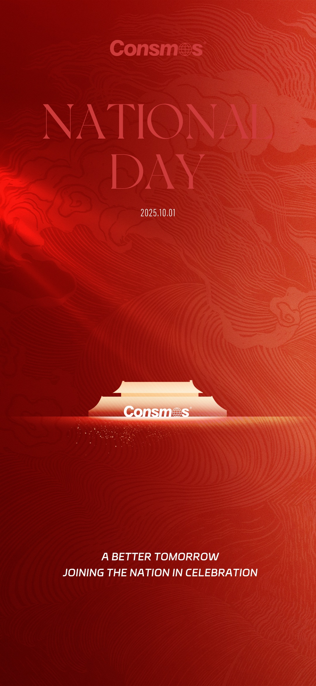国庆英语.jpg